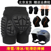 Skating hip protection pants single double board ski protective gear full set for adult children roller skating butt pad knee pads