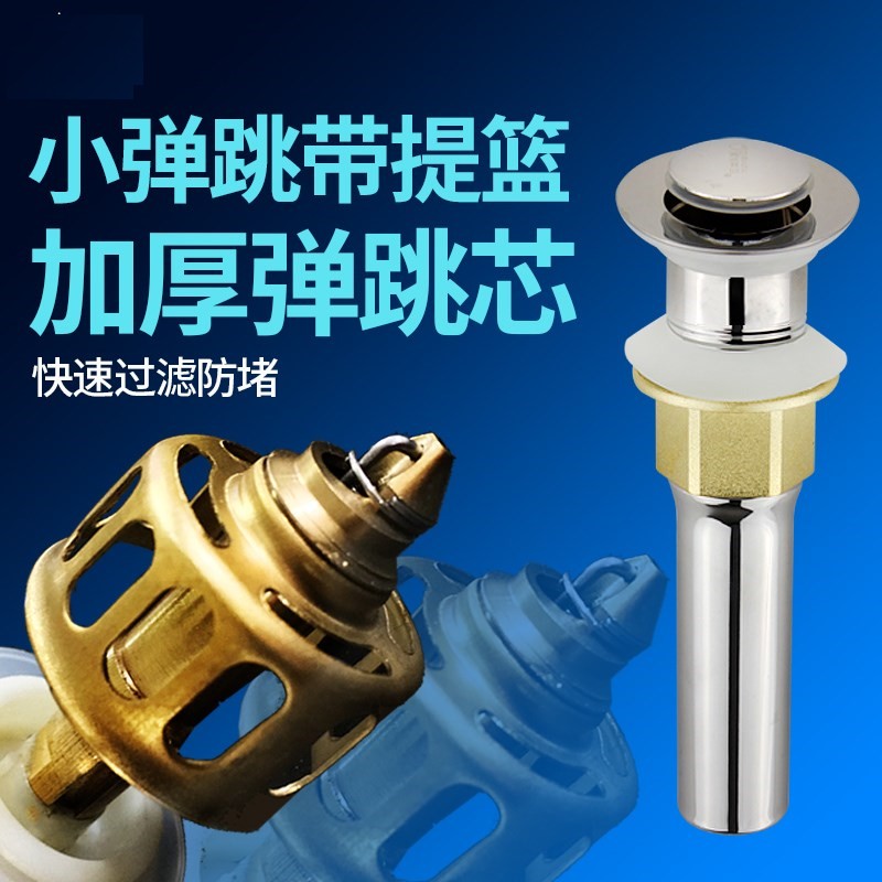 Suit basin water fitting ChouShui prevention pipe sewer pipe silicone ring sanitary ceramic basin washing a face plate washing their hands