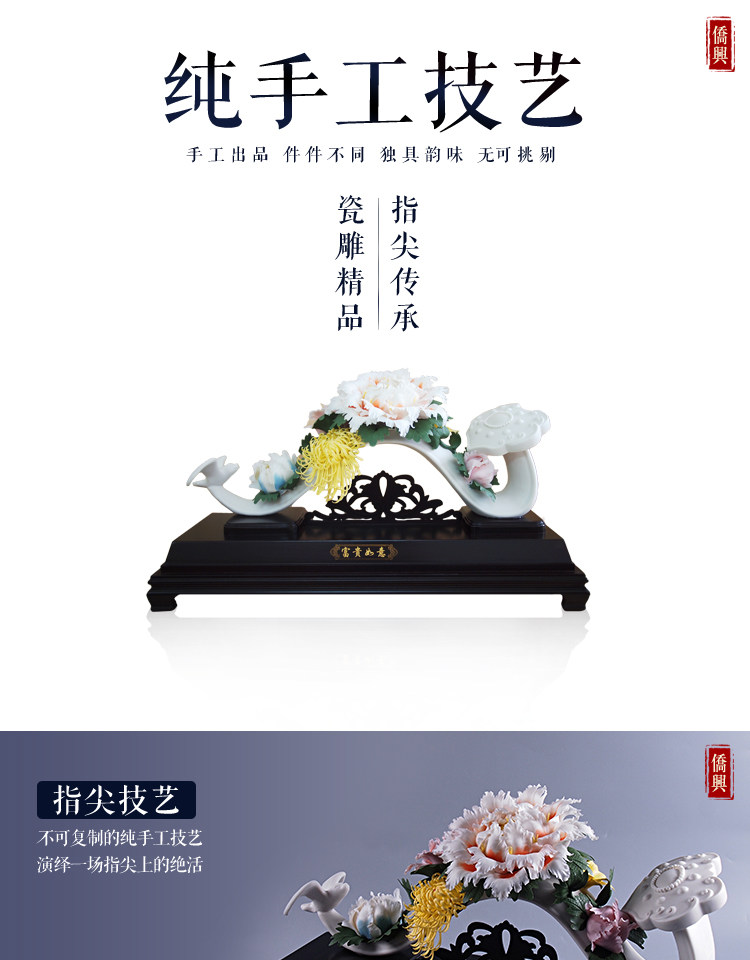 厂家直销**德化陶瓷工艺品摆件 创意家居饰品结婚礼物 富贵.