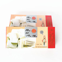 Longhu stewed cake Hongxing Chaoshan stew cake casual Mid-Autumn pastry Book Cake cloud cake cloud cake thousand layer cake cake lemon orange juice flavor