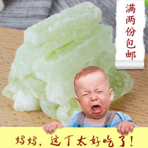 Full 2 Chaoshan specialty snacks Winter melon sugar Winter melon strips Diced sugar Winter melon candied melon 250g