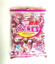 Xinmeiyorii Taro Milk Sugar Jellybeans 320g Childhood Snack Candy Toffee Sugar