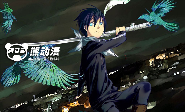 野良神夜斗雪音神器太刀cos武器祝器雪器动漫道具野良神刀未开刃