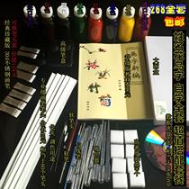 Folk flower and bird calligraphy self-study full set of tools teaching materials CD color paste brush picture box full set