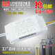 segment driver drive power led lamp ballast 24W toner transformer controller becomes Ceiling light segment driver drive power led lamp ballast 24W toner transformer controller becomes Ceiling light