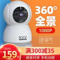 Xiaomi lot linkage home Camera 360 degree no dead angle monitor wireless remote HD wifi with mobile phone