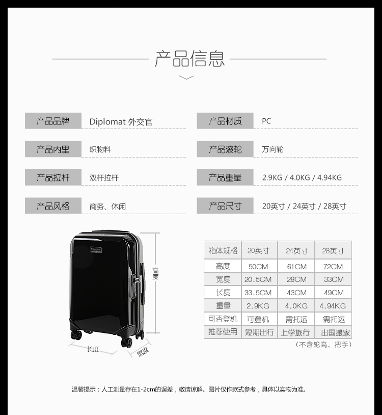 古馳官網墨鏡男士 diplomat 外交官20英寸航空箱20英寸鏡面旅行箱萬向輪拉桿箱TC202 古馳官網男包