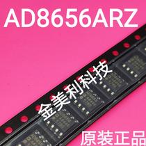 AD8656ARZ high precision low noise precision CMOS amplifier is available in stock for direct shooting