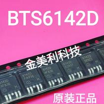 BTS6142D=6142D TO252