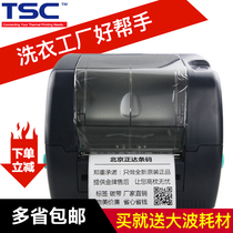 TSC laundry factory Laundry label Bar code printer Sticker paper Ticket Jewelry tag label label machine