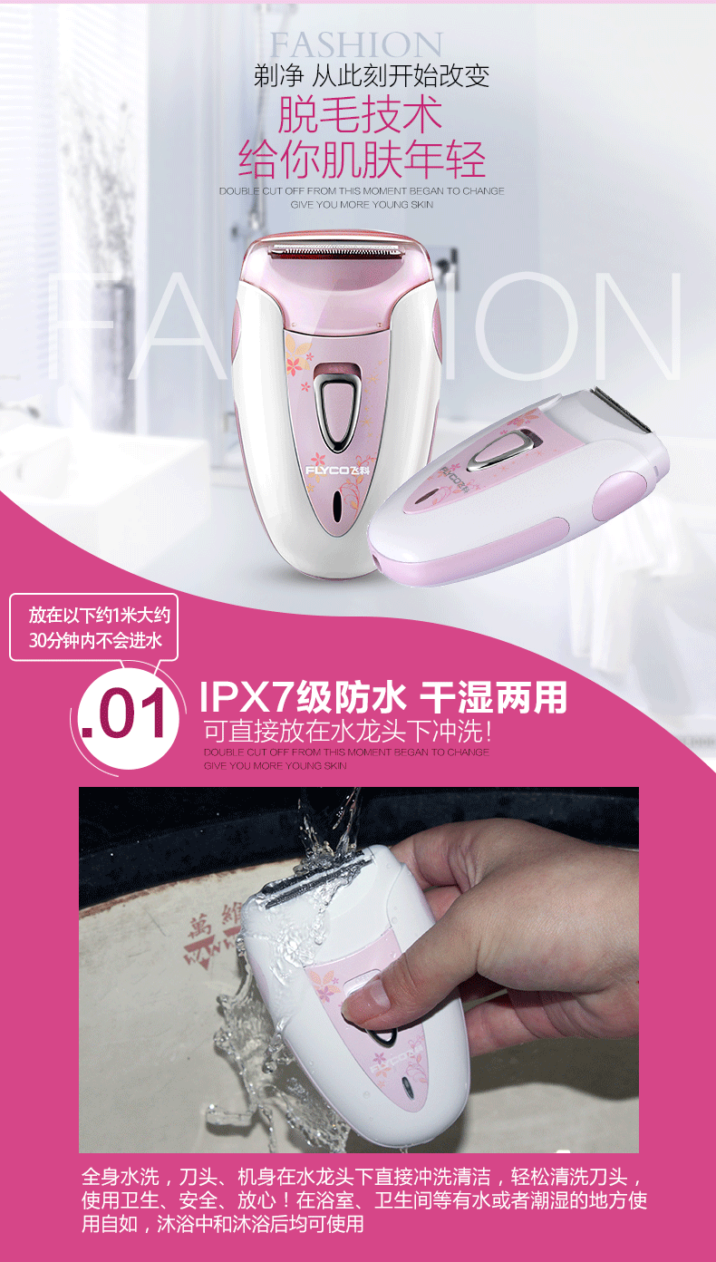 女士专用脱毛器充电动剃毛器男女用刮毛刀腋下私处剃腋毛阴毛腿毛