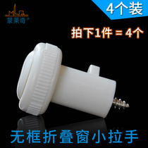 Folding without frame glass balcony window handle lock glass window small handle windproof handle anti-theft knob buckle