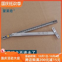 Aluminum alloy window stainless steel positioning air support sliding support floating window strut casement window hinge support 13 5mm groove width