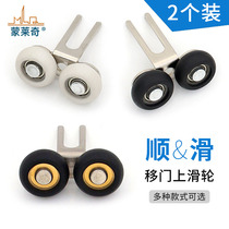 Bearing Wardrobe Pan door Sliding Door Hanger Sliding Bathroom Toilet Pushdoor Roller Waterproof Wardrobe Wheels 4