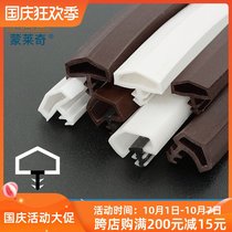 Monledge wooden door door door gap sealing strip soundproof dust strip anti-theft door anti-collision strip clip type wind-proof insect strip