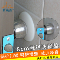 Self-adhesive anticollision cushion door top wall door handle anti-crash silicone door suction door lock safety protection cushion anti-crash glue sticker