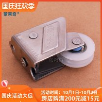 Monledge aluminum alloy window 868-2000 pulley door and window accessories roller sub-type 868 window single wheel translation window