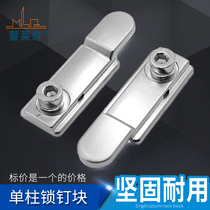 Broken Bridge Aluminum Doors And Windows Lock Block Snap Block Lock Point Casement Window door lock point Adjustable transmission lever Lock Nail Block Accessories