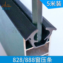 Type 828 aluminum alloy doors and windows sealing strip windows sealant strip glass door slit waterproof strip 888 type pimp