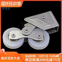 Old Feng aluminum 888 type door and window pulley aluminum alloy door and window roller sliding door foot wheel push and pull window accessories