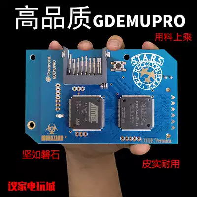 Sega Dreamcast game console GDEMUPRO5 65 CD player board GD ROM CD player new version of GDEMU