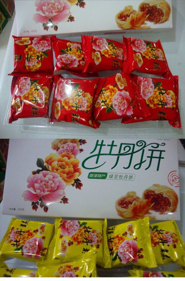 菏泽特产付魁豪牡丹糕红豆绿豆牡丹饼盒装400克*2盒装香甜花香味