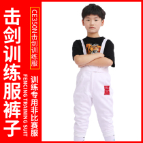 Fencing suit pants clothing set Childrens adult anti-thorn CE certification Training special 350N fencing equipment