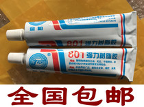 Gold gun boutique 801 powerful resin rubber metal plastic wood rubber leather ceramic sponge organic glass