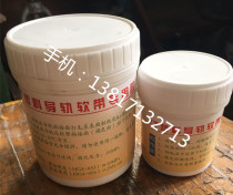 Rail Gum YT Plastic Rail Soft Strap Special Glue Plastic Rail Soft With Glue Guide Rail Glue