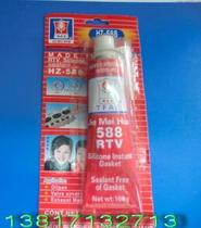 Sisterflower HZ-588 red glue high temperature resistant oil resistant flat sealant