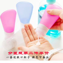 Suzhou Swimming Toilet Bottle Shampoo Body Lotion Skin Care Bottle Travel Outdoor Camping Silicone Bottle