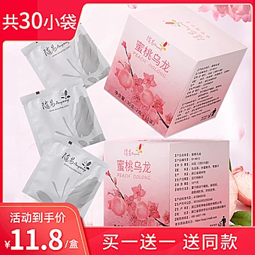 【随易】蜜桃乌龙白桃果粒茶小包[10元优惠券]-寻折猪