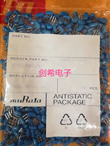 Murata ceramic crystal oscillator CST6 30mg 6 3MHz 6 3m straight-inserted pottery three-legged blue