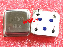 In-line active crystal oscillator 2MHZ square 2 000MHZ half-size imported 2 048M