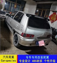 Xiali A tail wing Xiali A hatchback paint tail Xiali N3 hatchback sports ABS special modified fixed wind wing