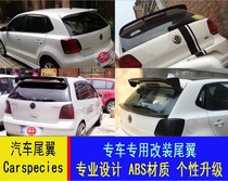 Volkswagen new Polo tail modified Polo hatchback special modified wind blade tail New POLO fixed wind top tail