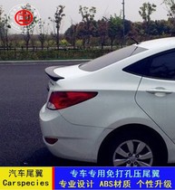 Hyundai Renners rear wing Rena special pressure tail wing New Rena original factory-free perforated tail Rena tail modification
