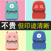 Kindergarten name small seal customized childrens name lettering cartoon cute clothes clothing personal name cover engraved seal