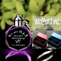 Crystal keychain wholesale pendant female photo custom logo gift Graduation souvenir creative small gift lettering