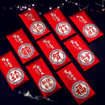 Tiger years red packets upmarket pressure age pack Big 2022 New Years Spring Festival Lie is a seal retro frosted thickened little over year creativity