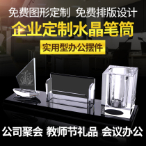 Souvenir gifts customized Teachers Day gifts to male teachers creative practical graduation classmate meaningful