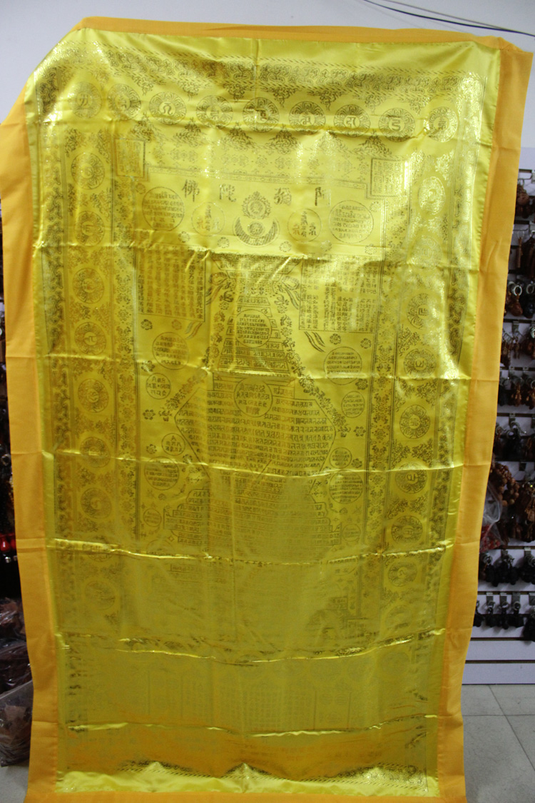 佛教用品 陀罗尼经被 经文往生被 盒装双层 红色黄色高档五件套