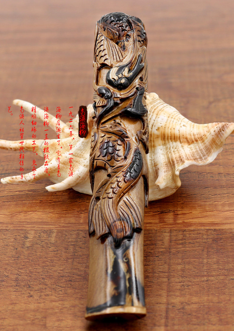 【南澳海柳 正品海柳烟嘴血柳活柳 烟具烟嘴烟斗过滤可清洗送礼雕龙