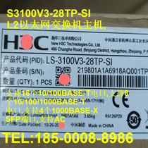 H3C LS-3100V3-28TP-SI 18 10 52TP Gigabit II switch