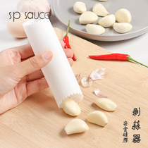Japanese Silicone Peel Garlic Peeling Machine Kitchen Garlic Peeled home Manual peeler Exfoliating garlic clove Garlic Clove Peeled deity