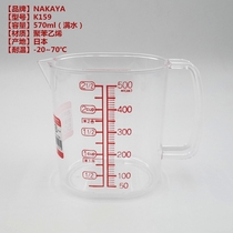 Japan imported plastic measuring cups Small number of rice cups Kitchen Baking Weighing Tools With Handle Ml Scale Cup