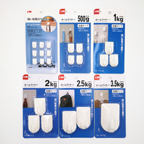 Japan KM plastic hook powerful viscose glue hook kitchen free of nail wall bearing hook toilet bathroom hook