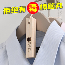 Sun-style fragrant camphor wood strips wardrobe containing box Zhangmu strips aromatic deworming cockroach pure camphor wood block instead of camphor