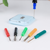 Japan ECHO multifunction screwdriver suit combined household plum-shaped cross suit repair small tool