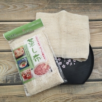 Japan imports ECHO steam cage cloth Home Kitchen Cooking Non Stick Pure Cotton Steamed Cloth High Temperature Resistant Steamed Buns Wrap gauze